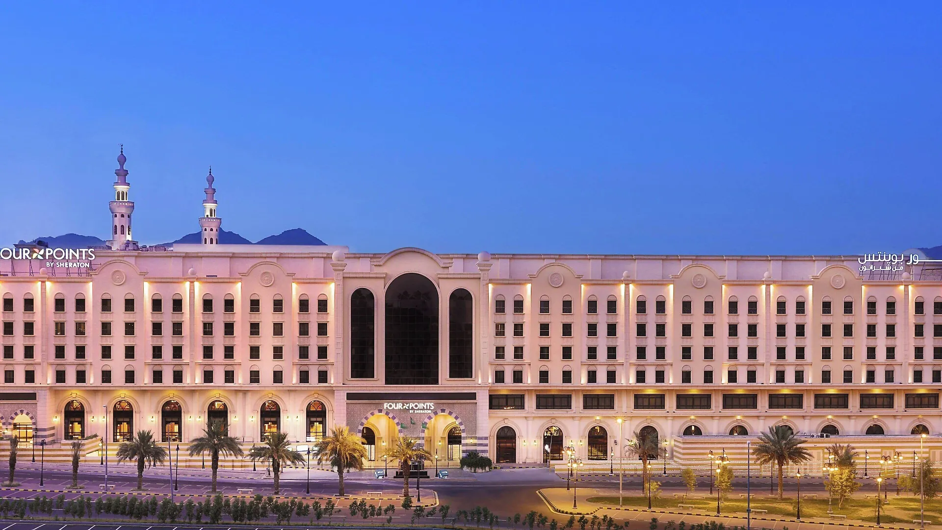 Four Points By Sheraton Makkah Al Naseem Mecca Hotel