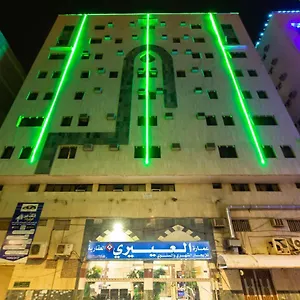 Al Eairy - Al Madinah -1 2* Medina