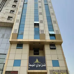 Hotel Nawazi Al Tawsea
