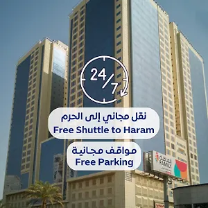 Hotel Al Rayyan Makiya Towers 2