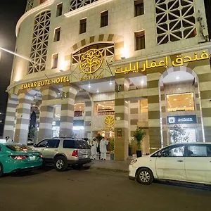 Emaar Elite Al Madina Otel Medine