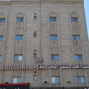 شقة فندقية صبا أحد للشقق المخدومة - Saba Ohod Serviced