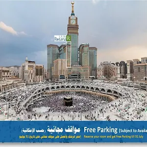 Al Marwa Rayhaan By Rotana - Makkah Mekka