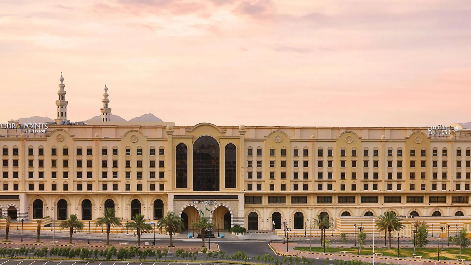 Four Points By Sheraton Makkah Al Naseem Mekke